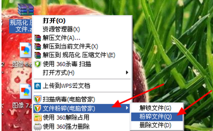 无法删除 无法删除
