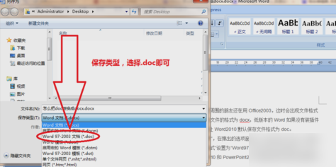 怎么转换 怎么转换