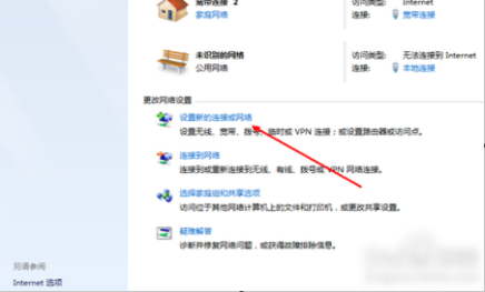 笔记本设置无线网络 笔记本设置无线网络
