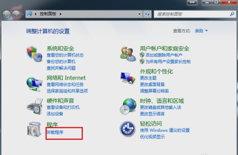 信息服务(IIS)管理器 信息服务(IIS)管理器