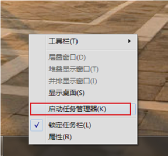 图标不见了 图标不见了