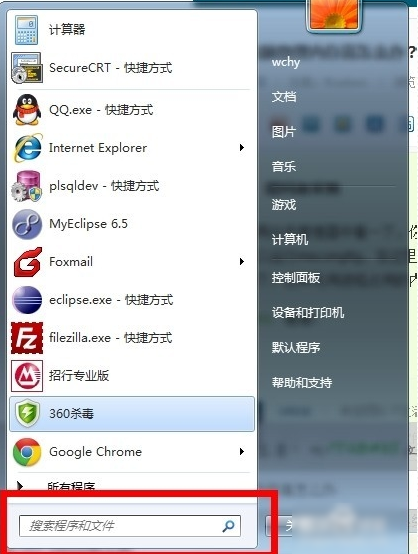 物理内存 物理内存