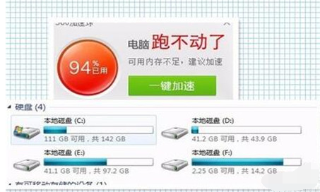 电脑卡 电脑卡