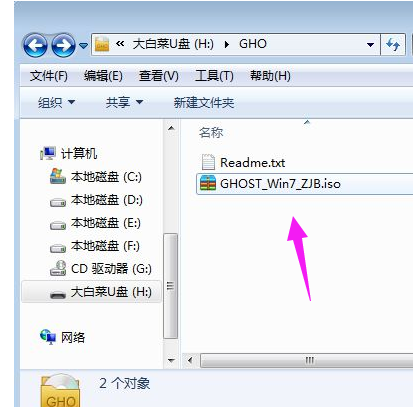 重装系统 重装系统