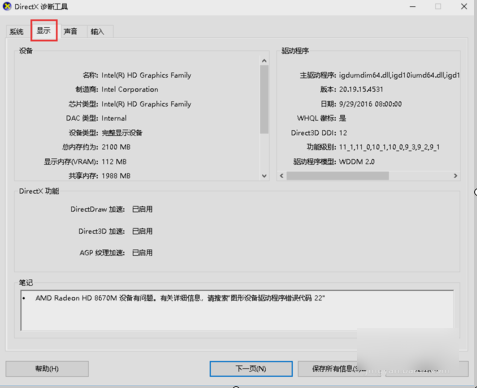 型号 型号