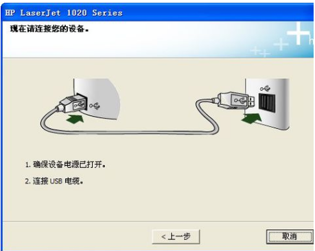 安装步骤 安装步骤