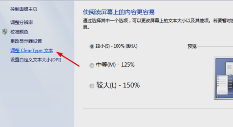 电脑字体 电脑字体