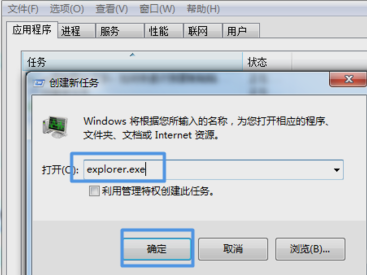任务栏不显示窗口 任务栏不显示窗口