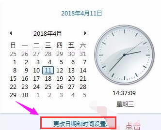 时间同步 时间同步