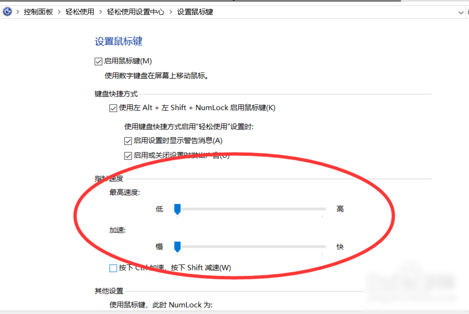 怎么调鼠标dpi 怎么调鼠标dpi