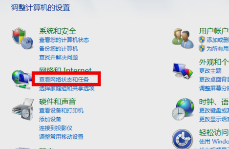 电脑防火墙 电脑防火墙