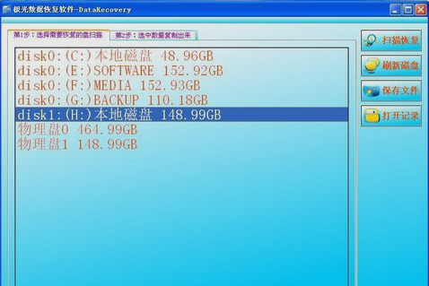 文件系统 文件系统
