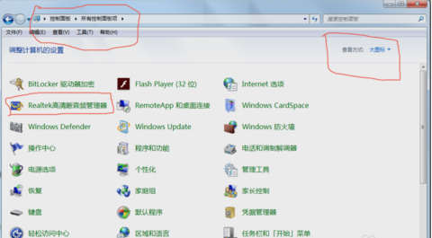 管理器 管理器