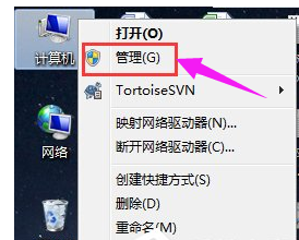 电脑 电脑