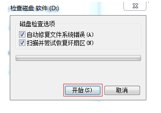 死机 死机