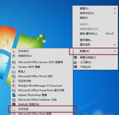 取消自动关机 取消自动关机