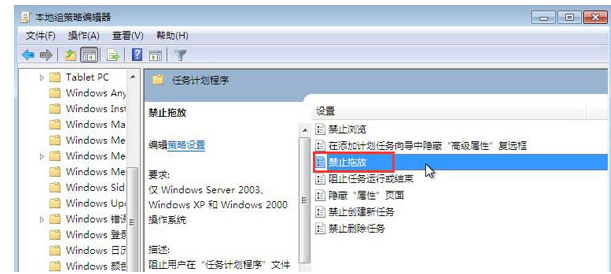 不能拖动文件 不能拖动文件