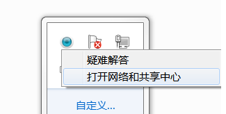 上网 上网