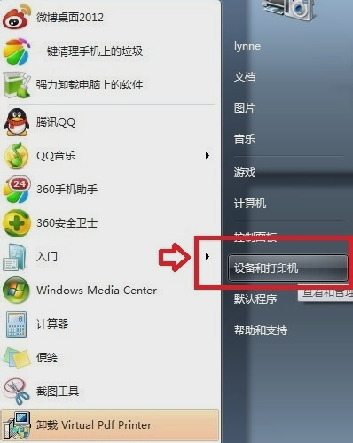 打印机 打印机
