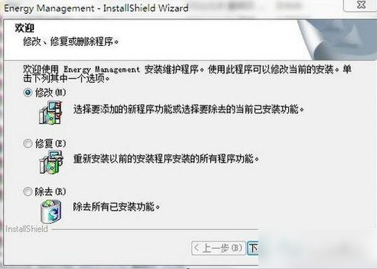 电脑按键 电脑按键