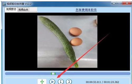 截取 截取
