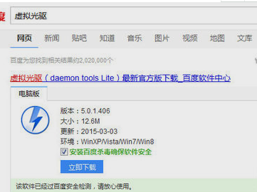 在win7中打开iso文件 在win7中打开iso文件