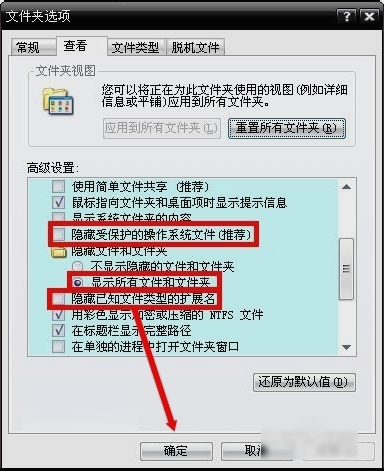 蓝屏0x0000050 蓝屏0x0000050