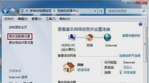 网关 网关