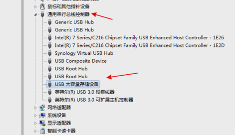 u盘不能识别 u盘不能识别