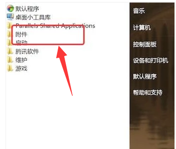 便签 便签