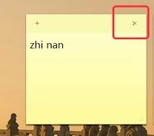 便签 便签