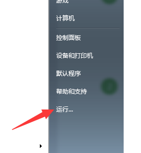 管理器 管理器