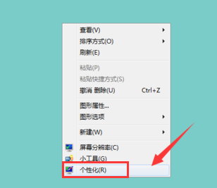 电脑图标 电脑图标