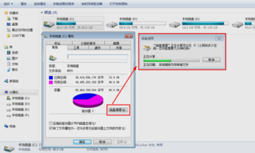 网速提高 网速提高