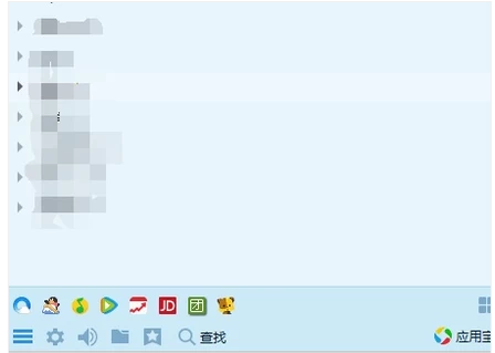 找出qq 找出qq