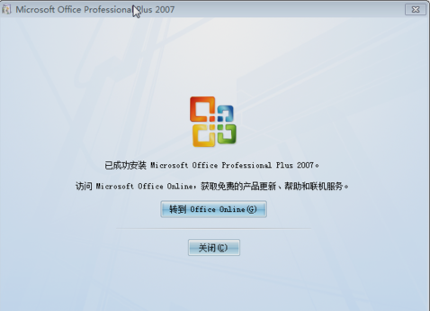 文件损坏 文件损坏