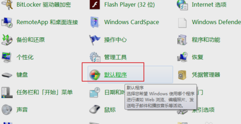 浏览器 浏览器