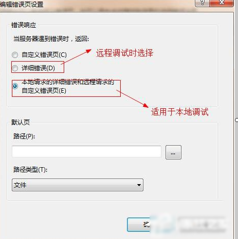 网页错误信息 网页错误信息