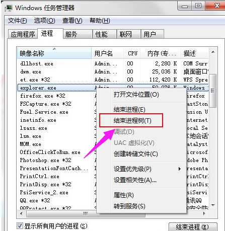 电脑桌面 电脑桌面