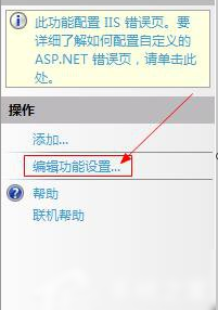 网页错误信息 网页错误信息