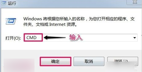 dns缓存 dns缓存