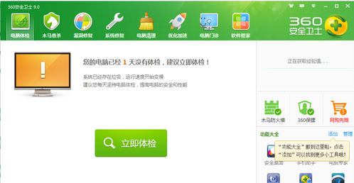 清理浏览器缓存 清理浏览器缓存