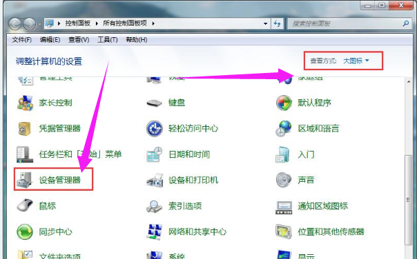 访问权限 访问权限
