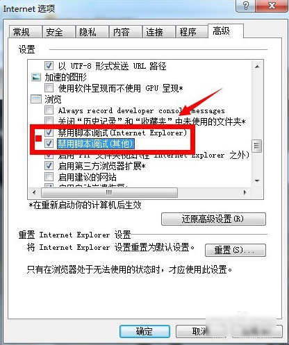浏览器问题 浏览器问题