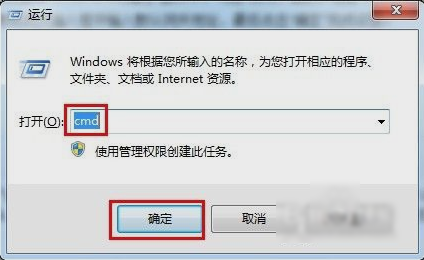 网关 网关