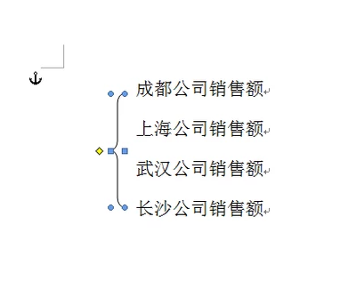 大括号 大括号