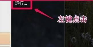 dns缓存 dns缓存