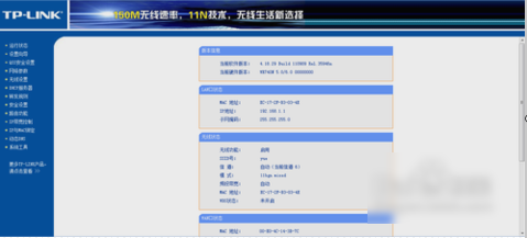 设置路由器 设置路由器