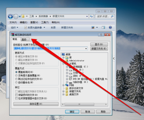 ISO文件 ISO文件