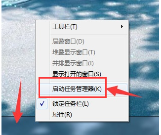 任务栏 任务栏